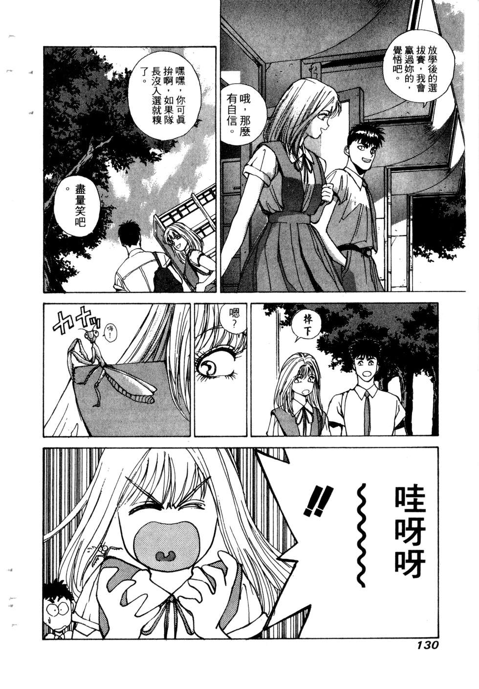 第128页
