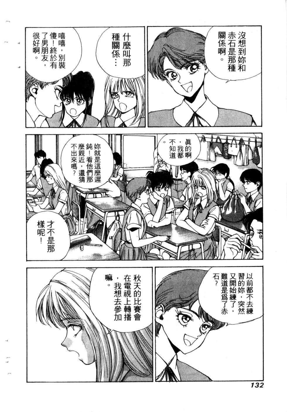 第130页