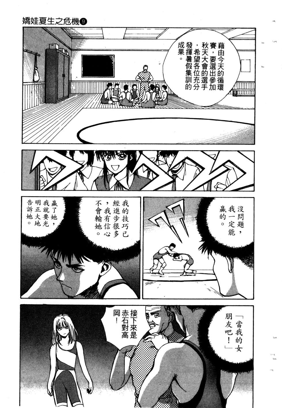 第133页