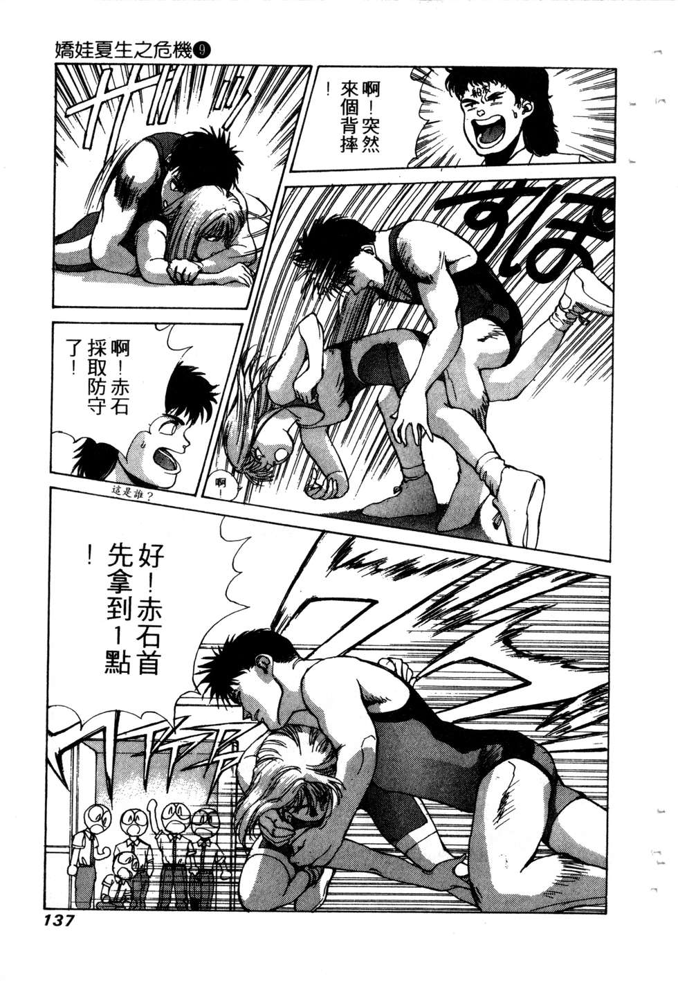 第135页