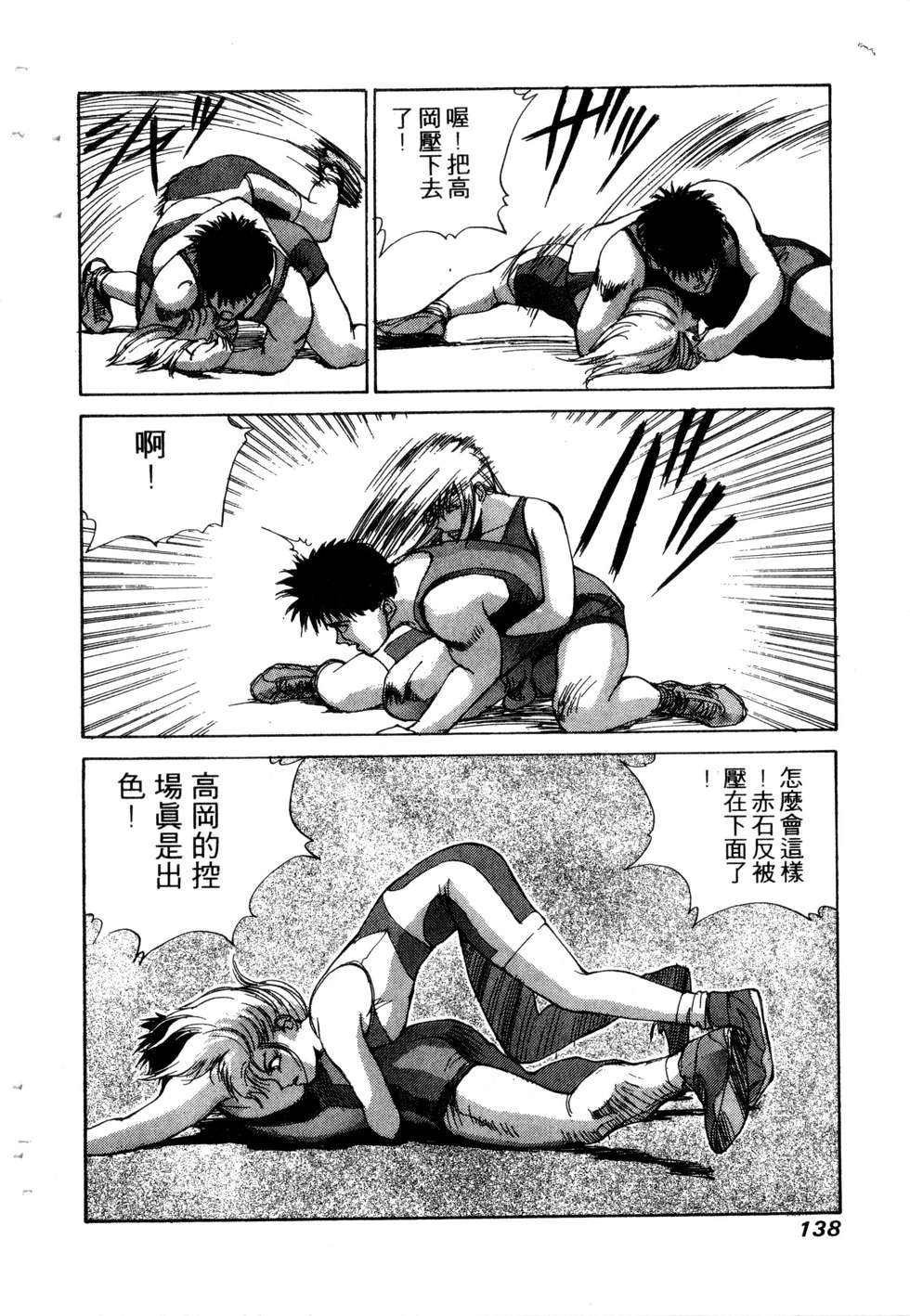 第136页