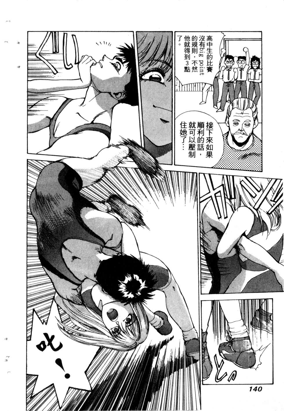 第138页