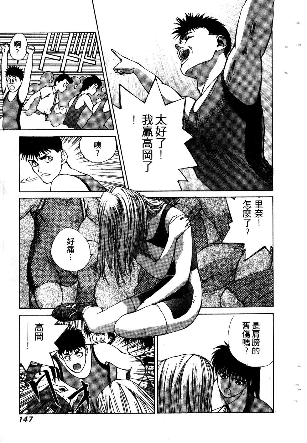 第145页