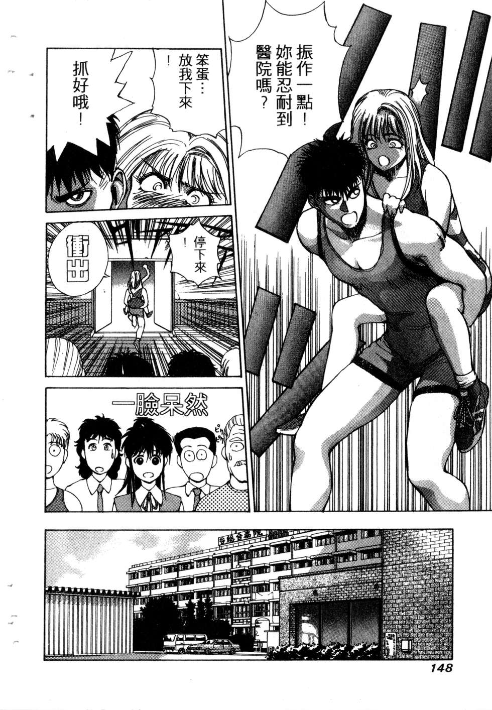 第146页