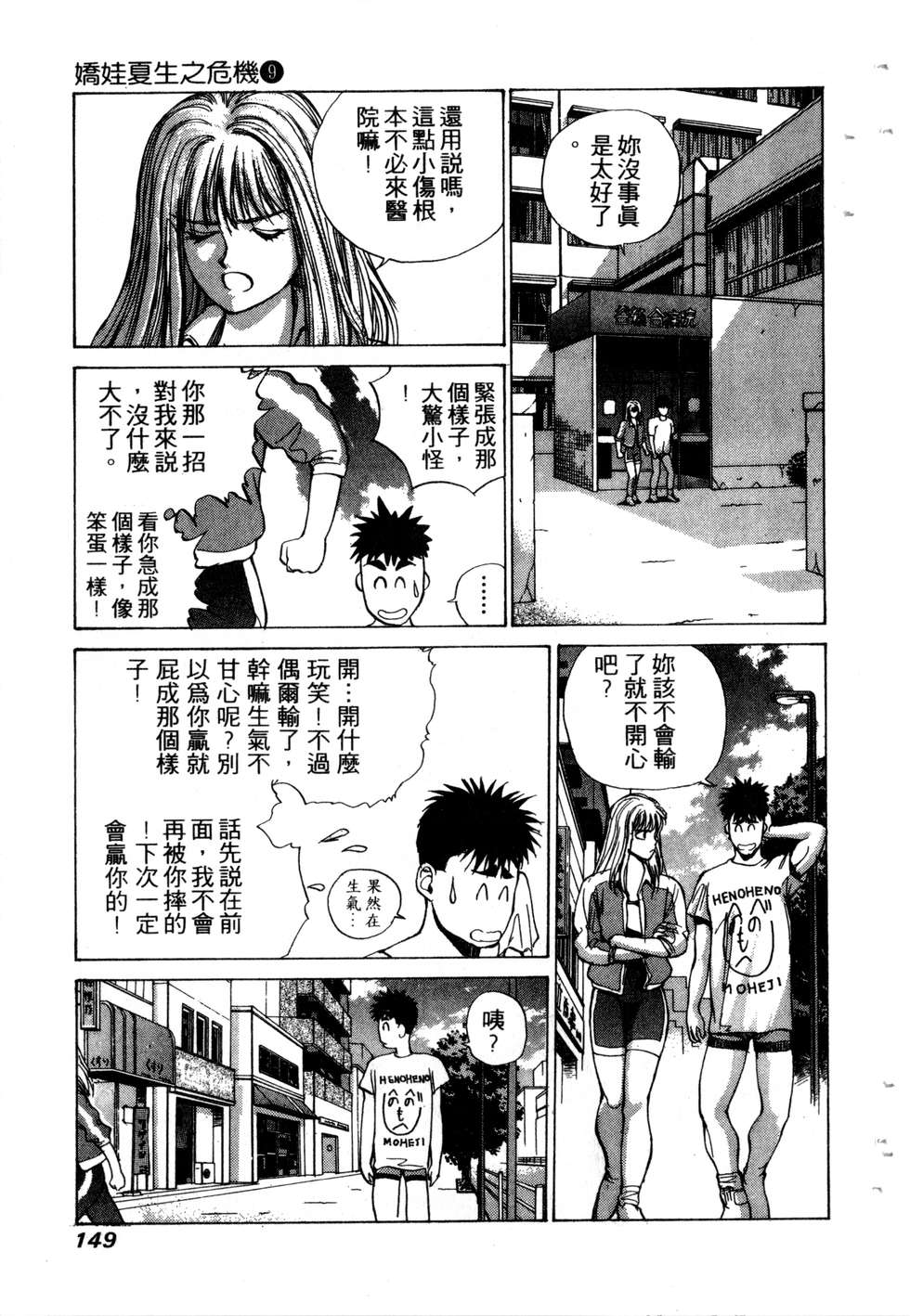 第147页