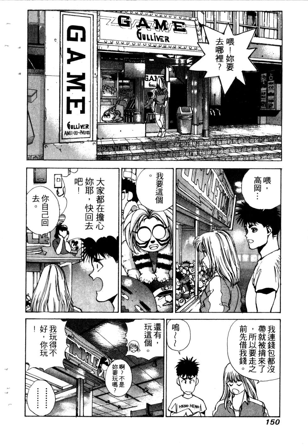 第148页