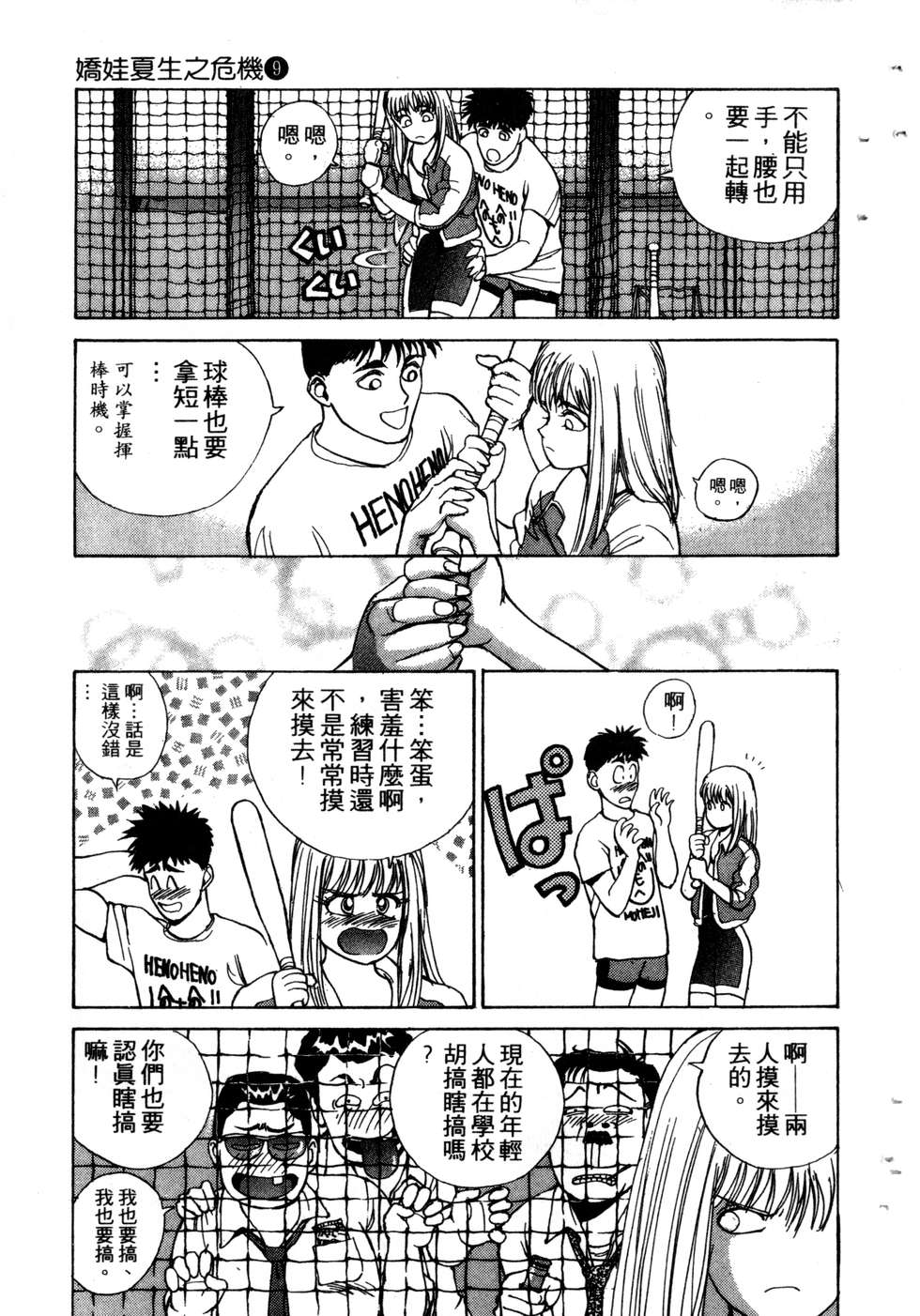 第151页