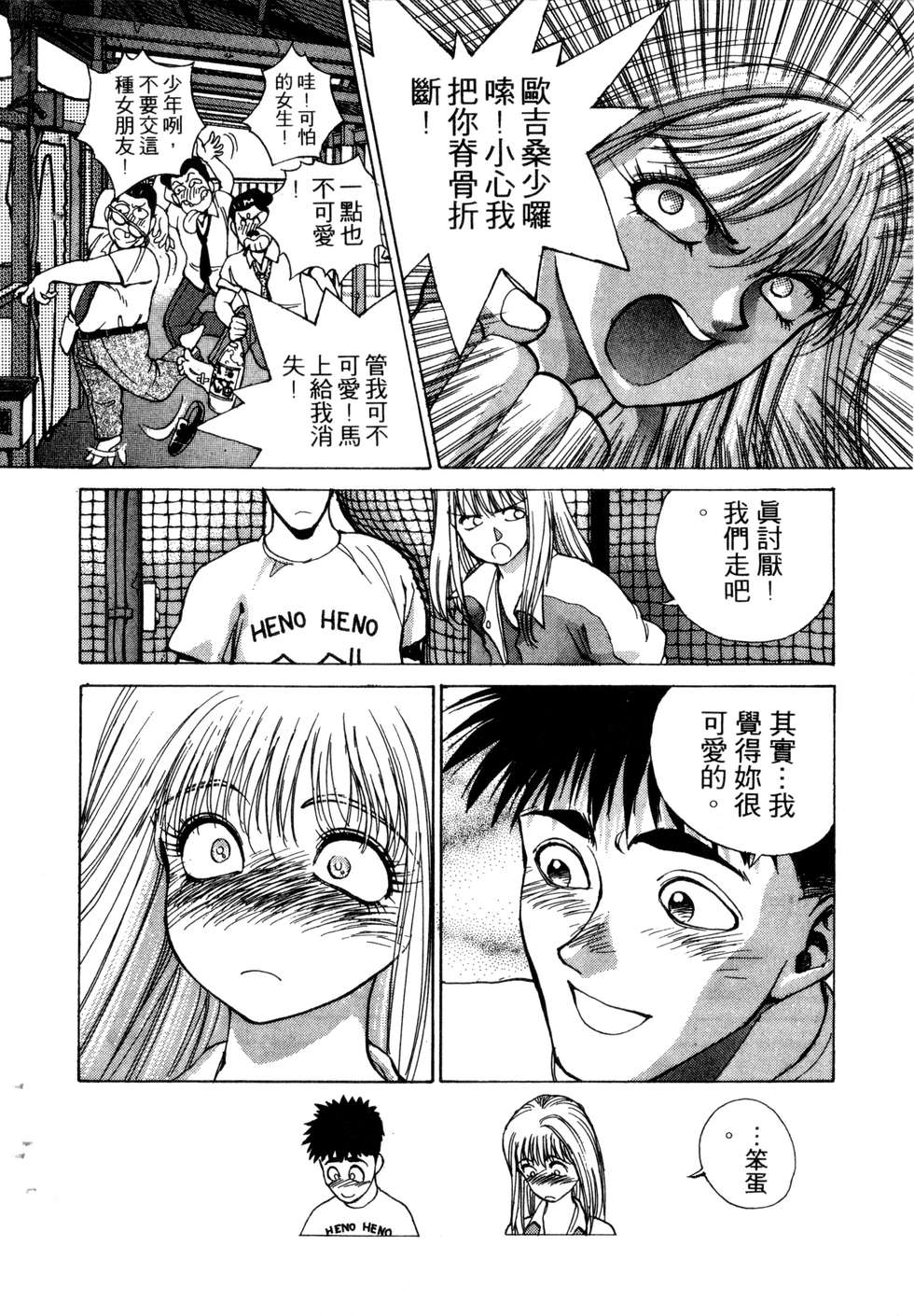 第152页