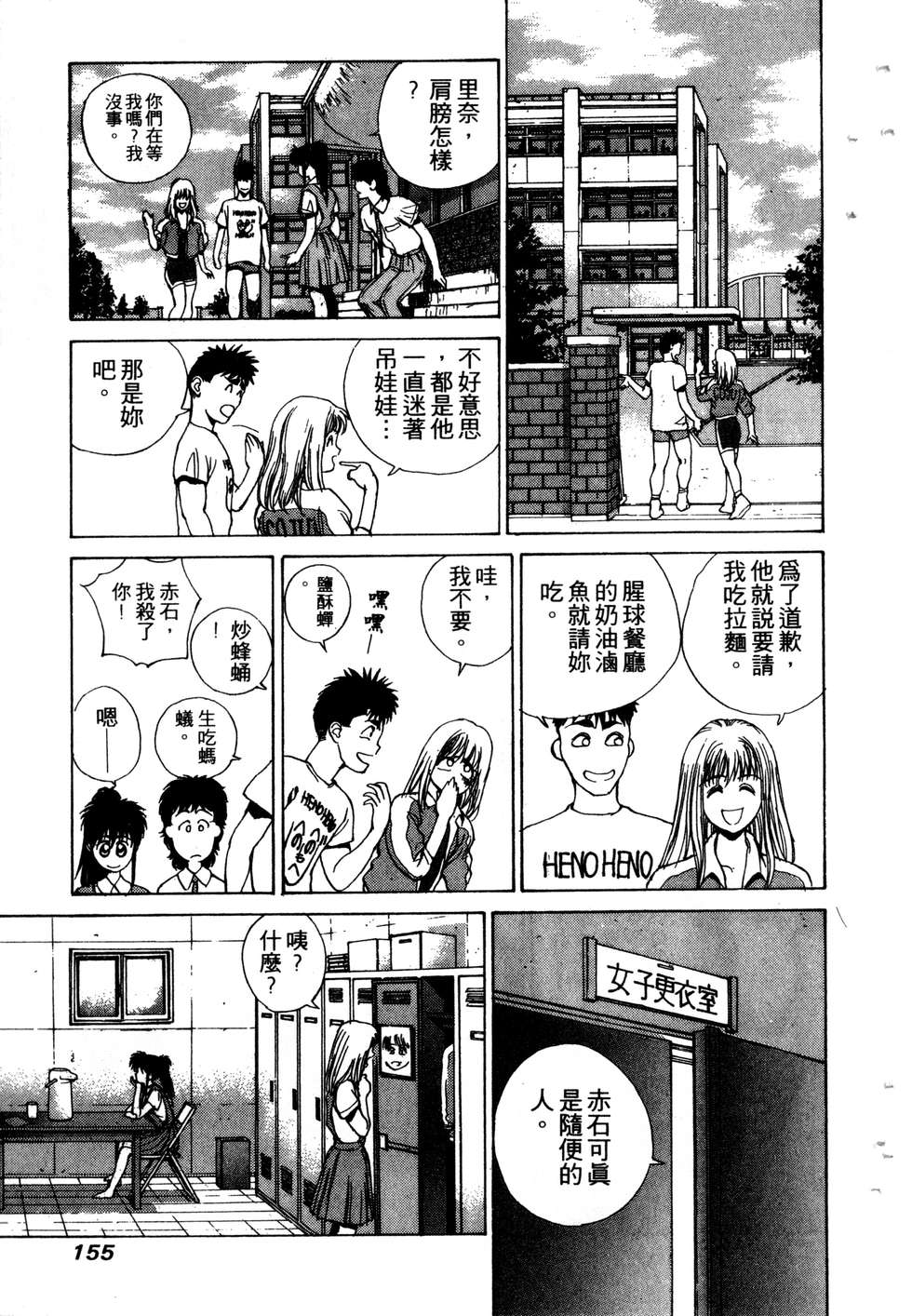第153页
