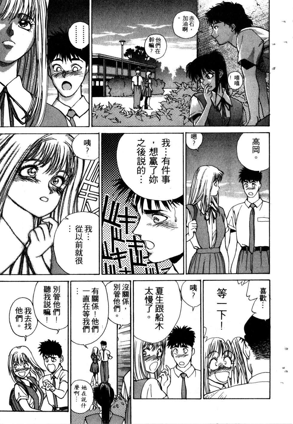 第155页