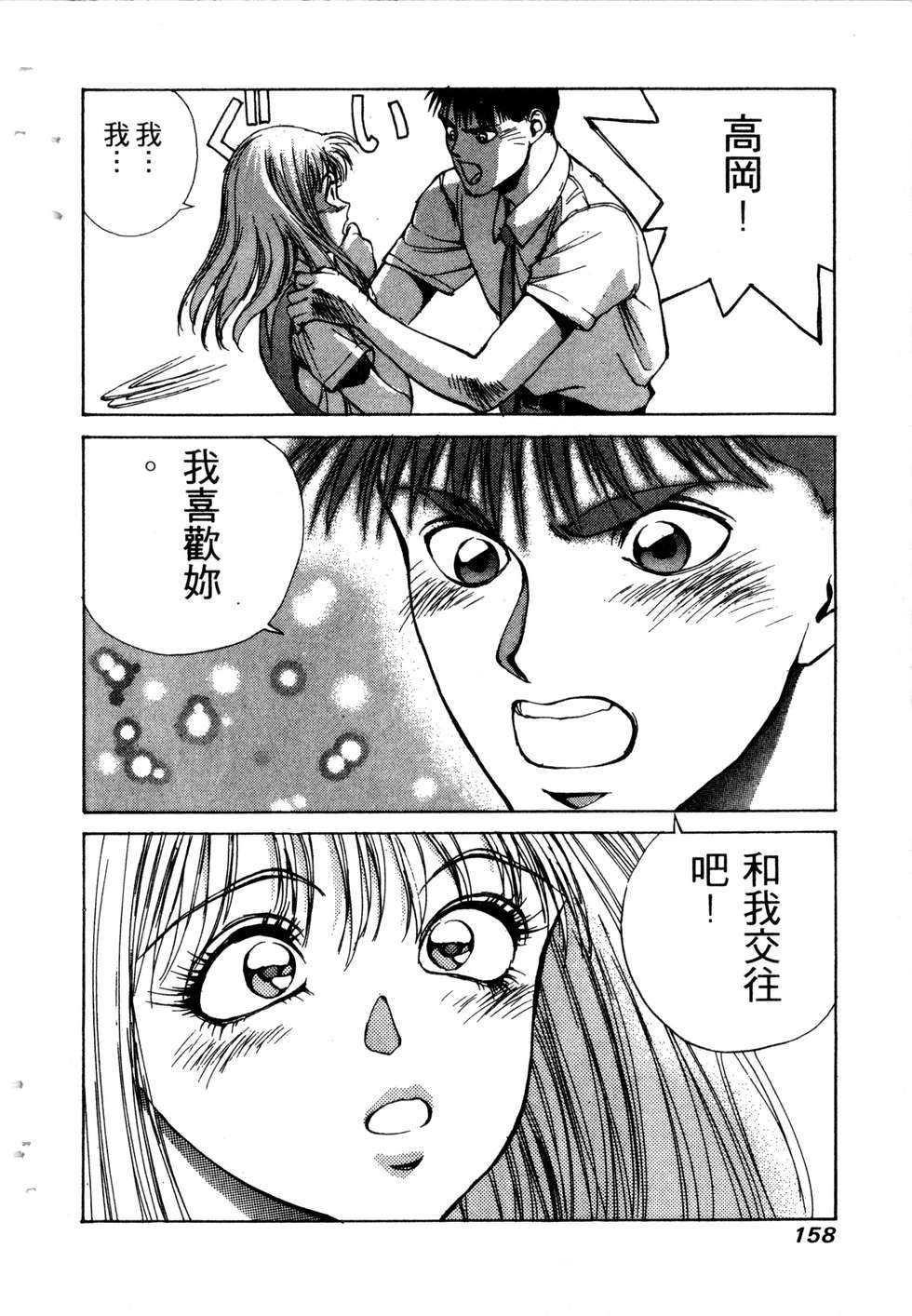 第156页