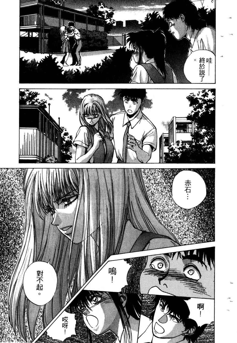 第157页