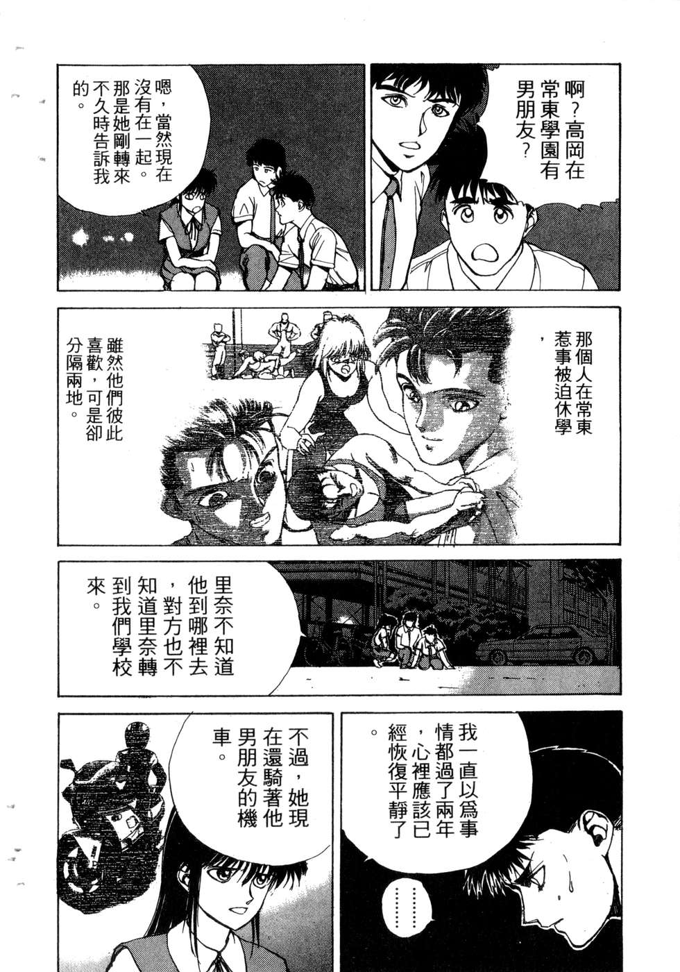 第160页