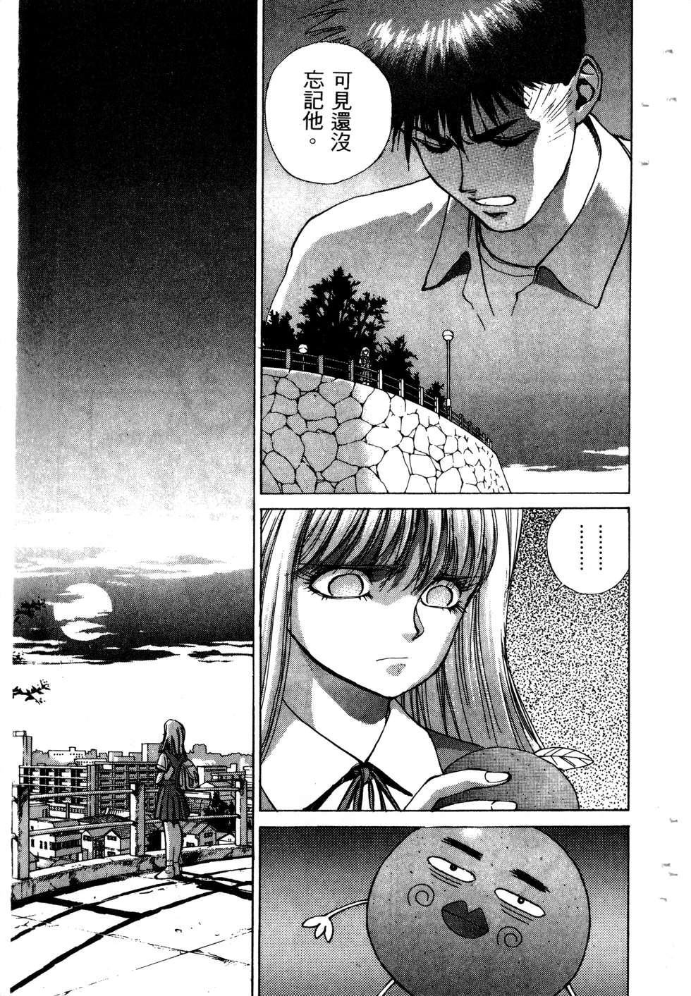 第161页