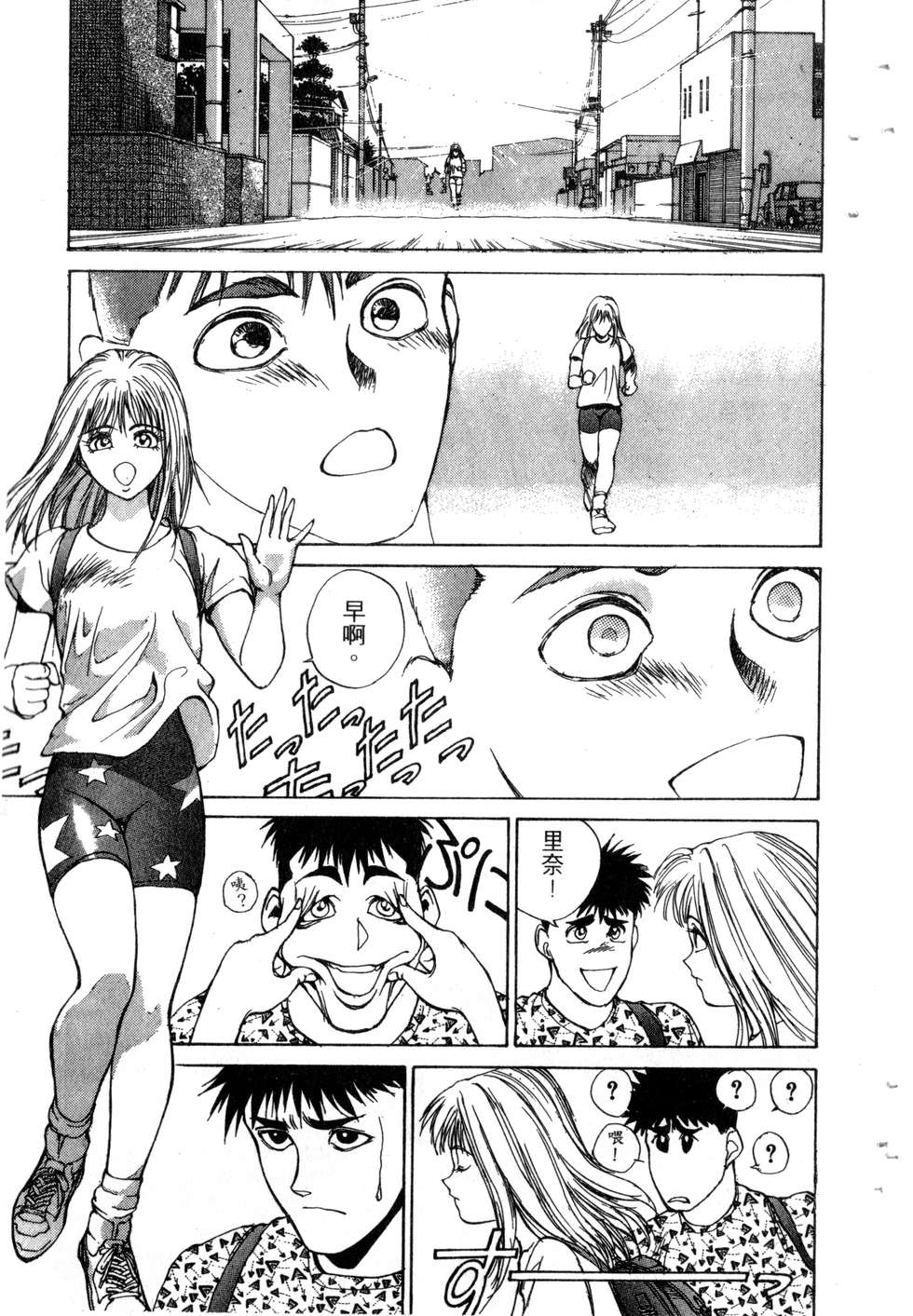 第163页