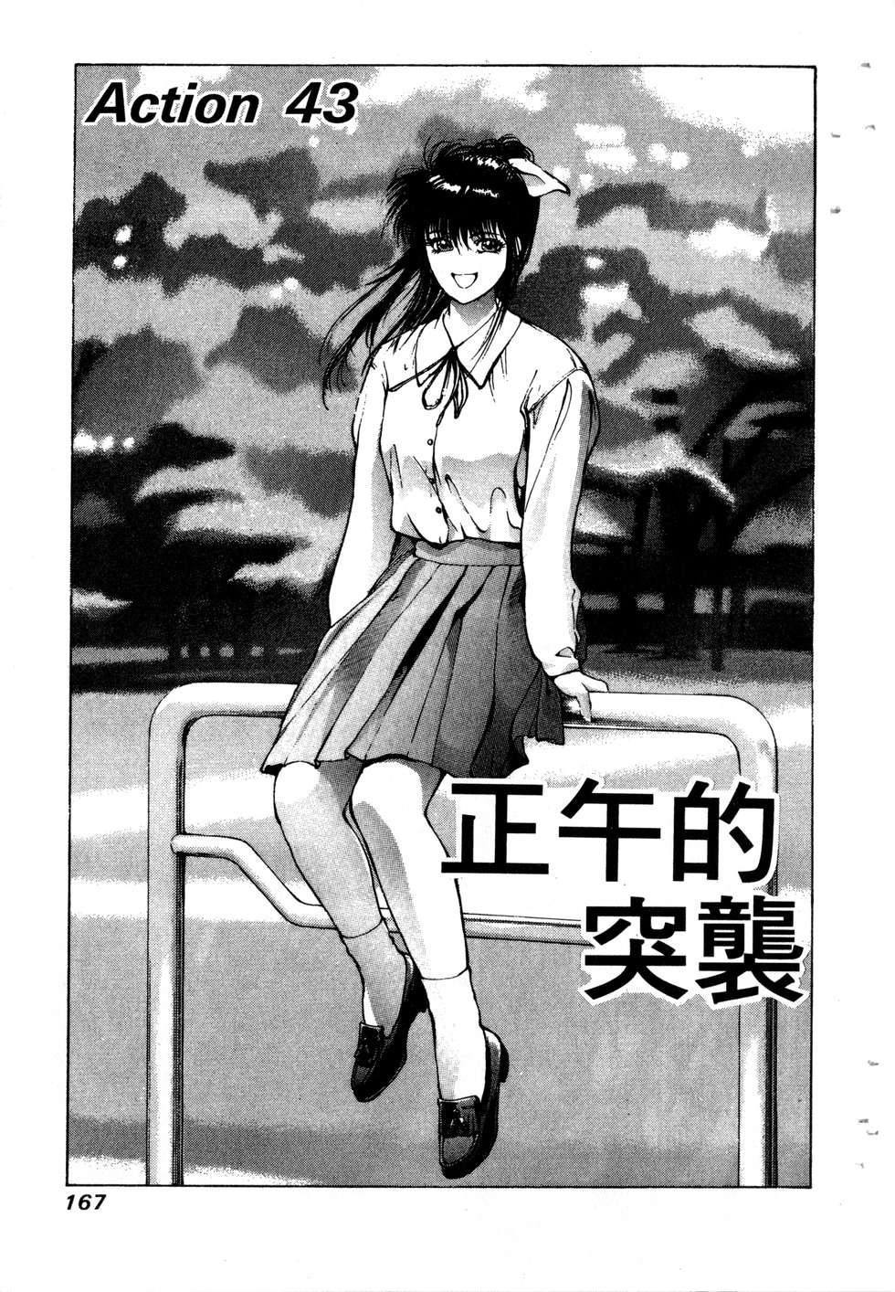 第165页