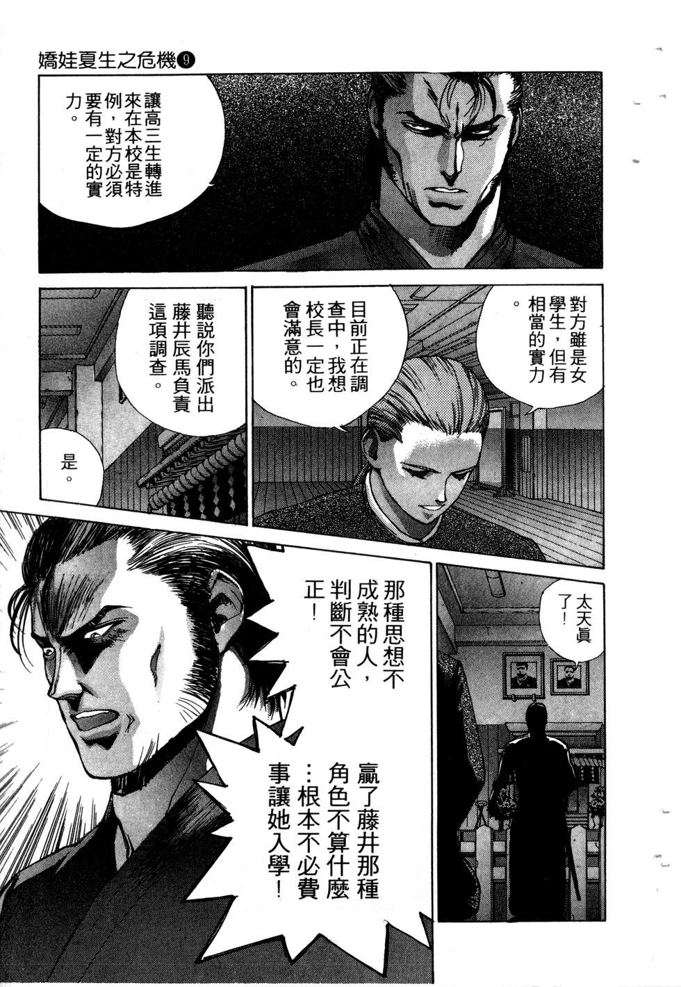 第169页