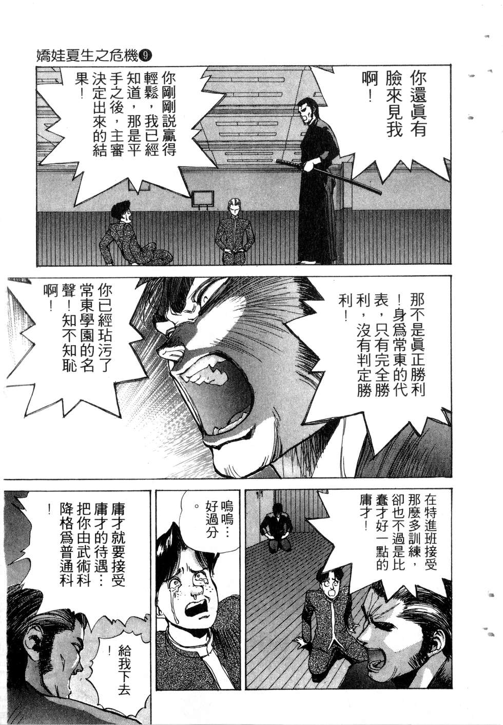 第173页