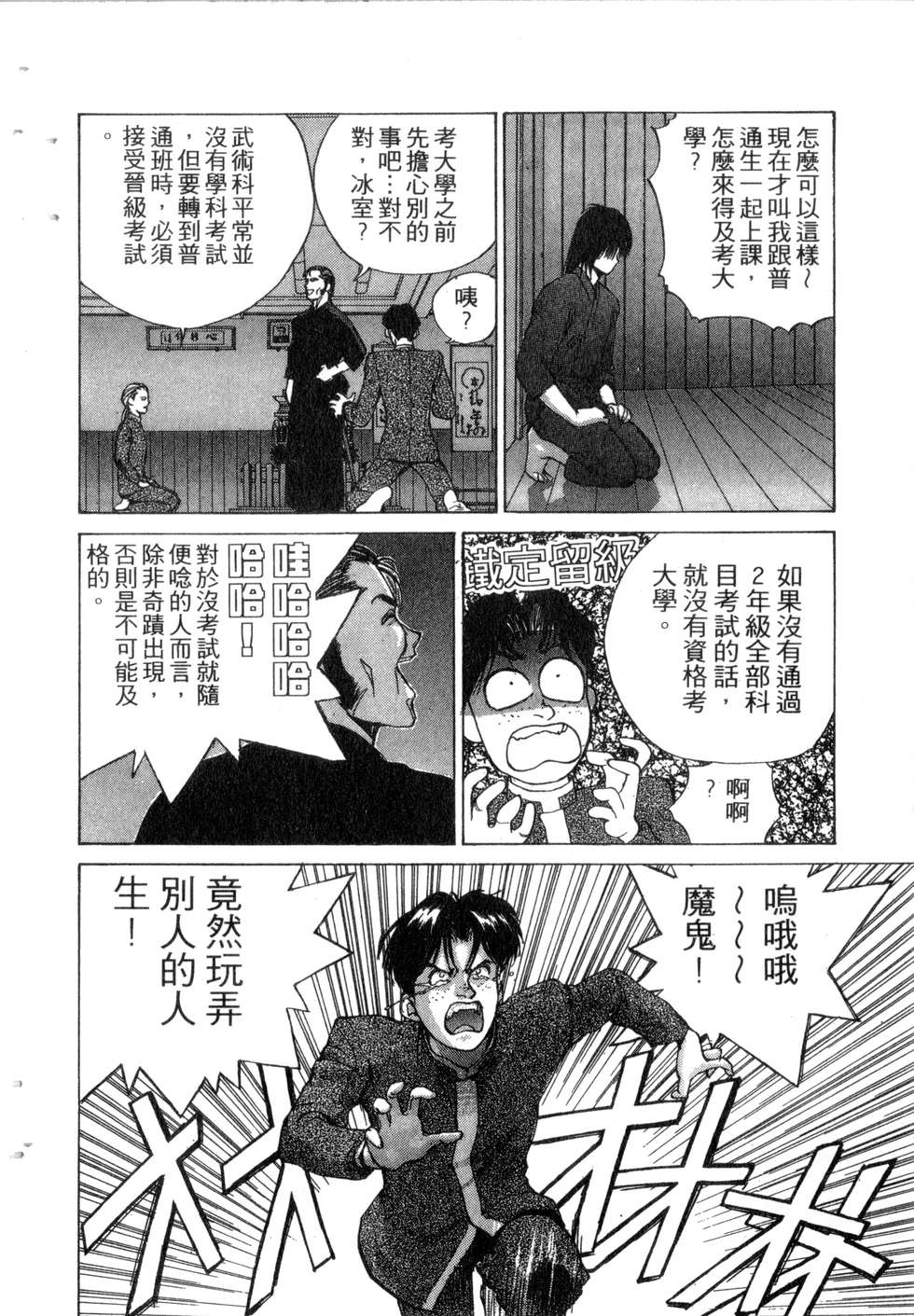 第174页
