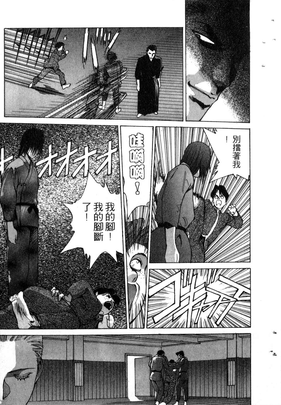 第175页