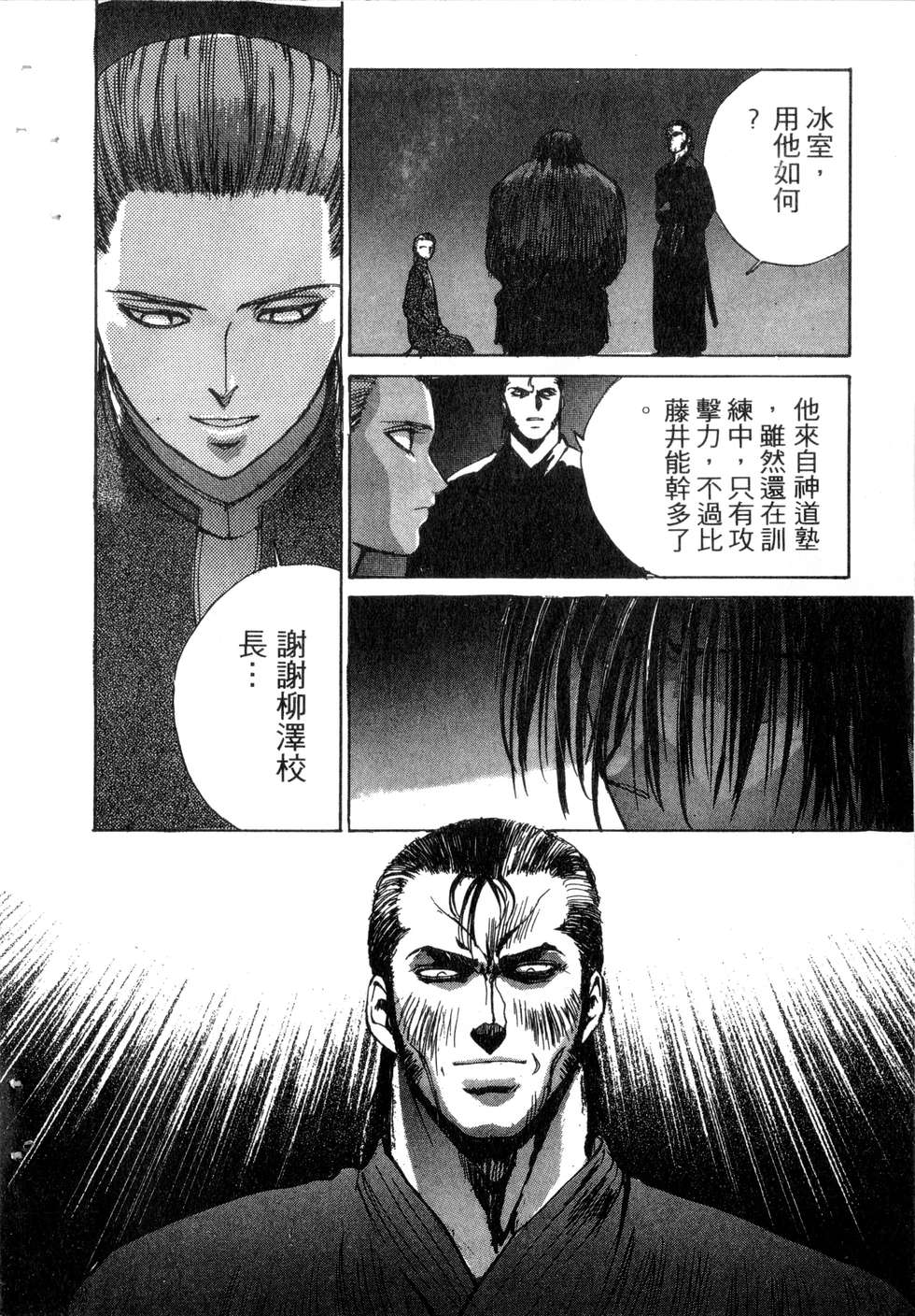 第176页