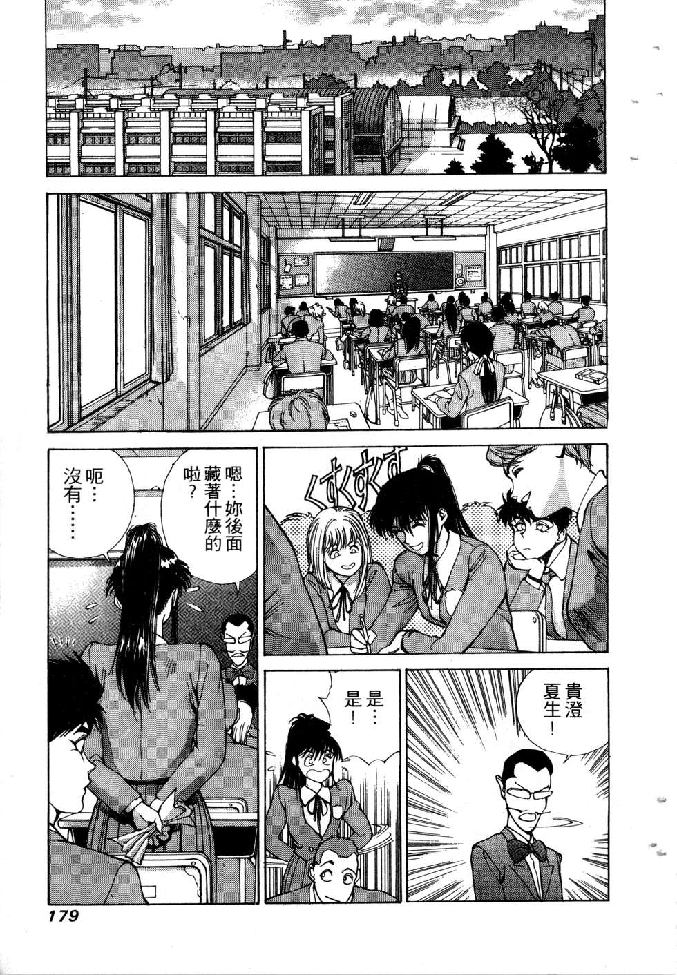 第177页