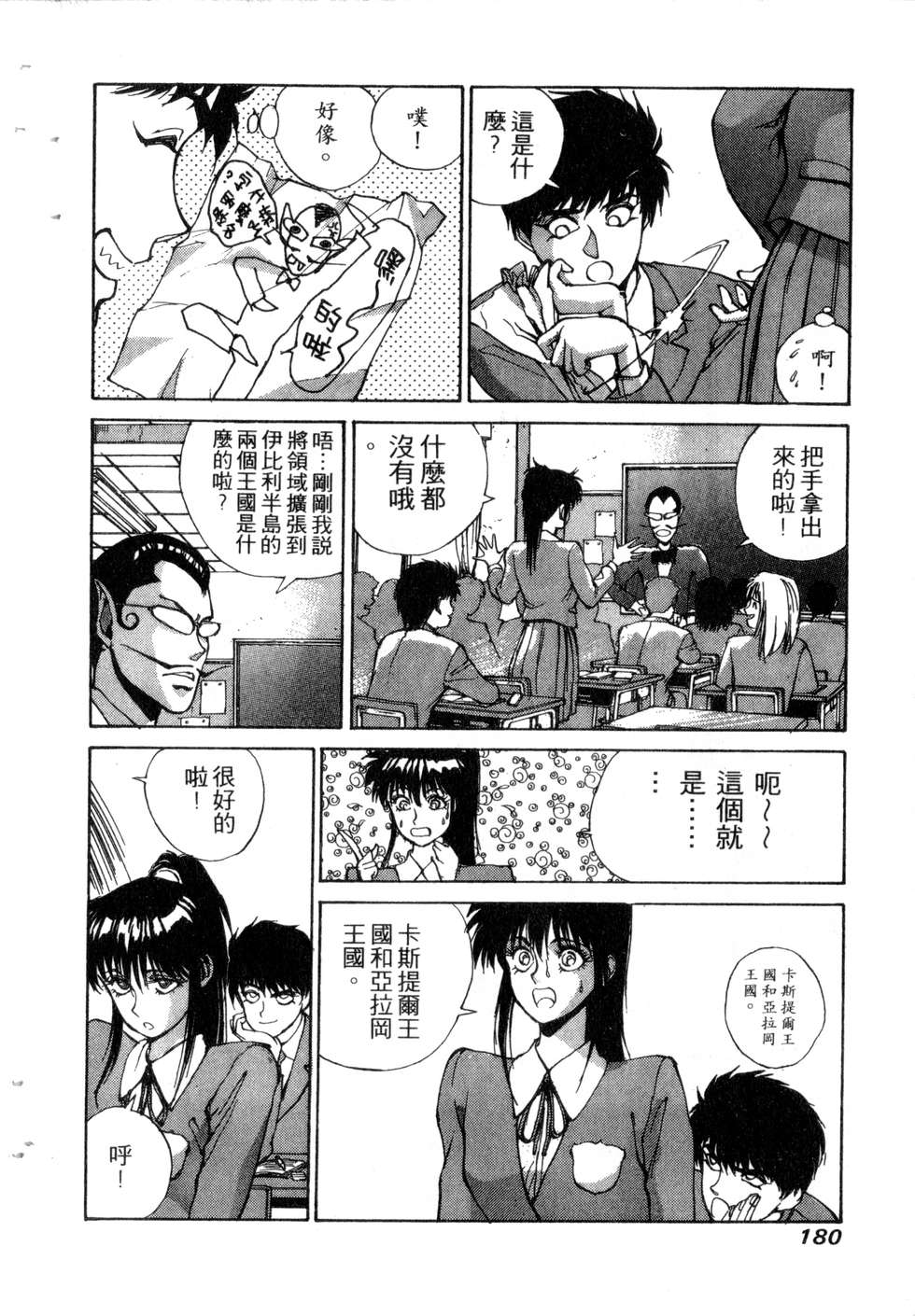 第178页