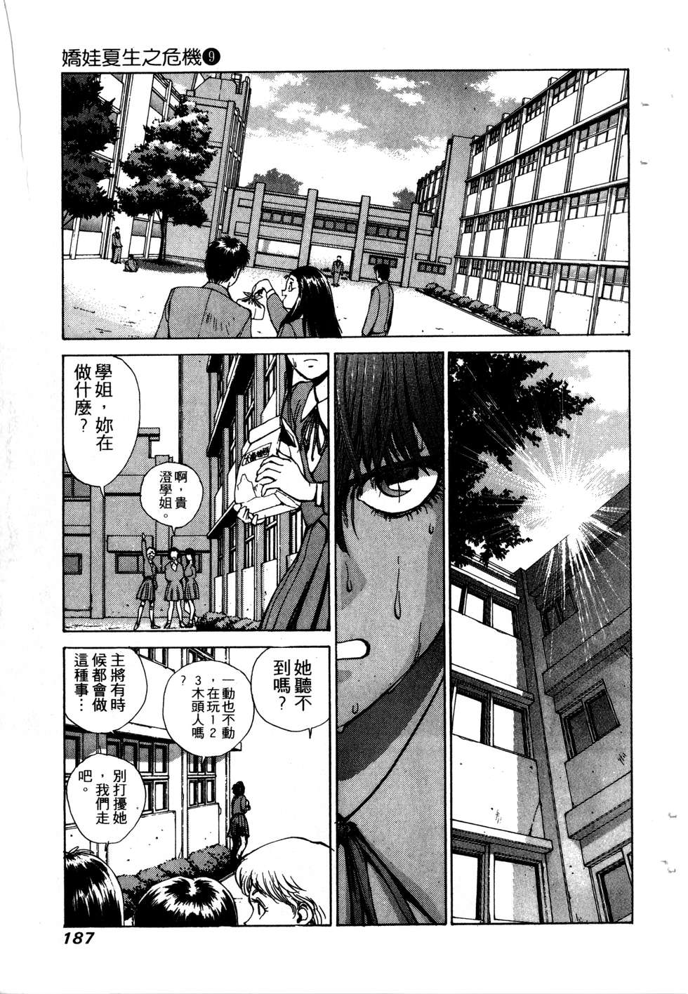 第185页