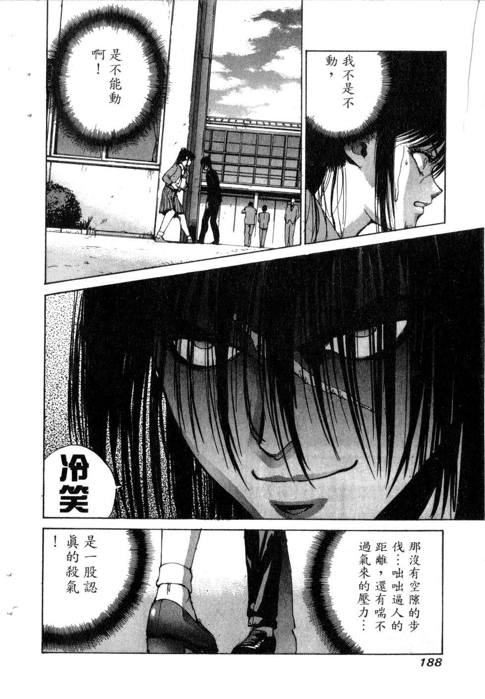 第186页