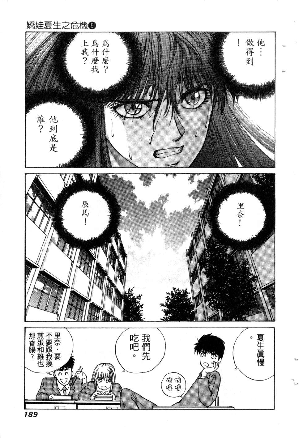 第187页