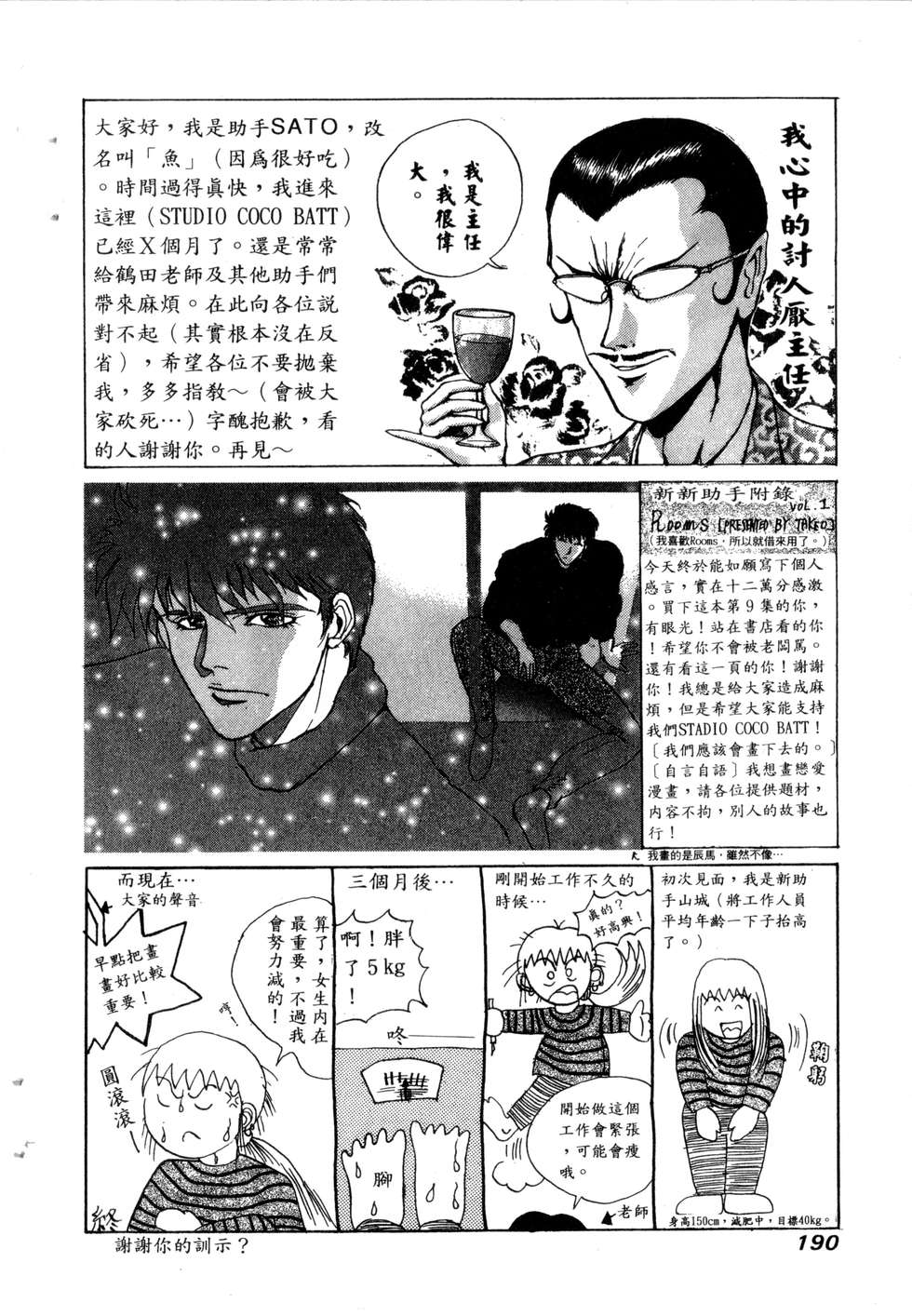 第188页