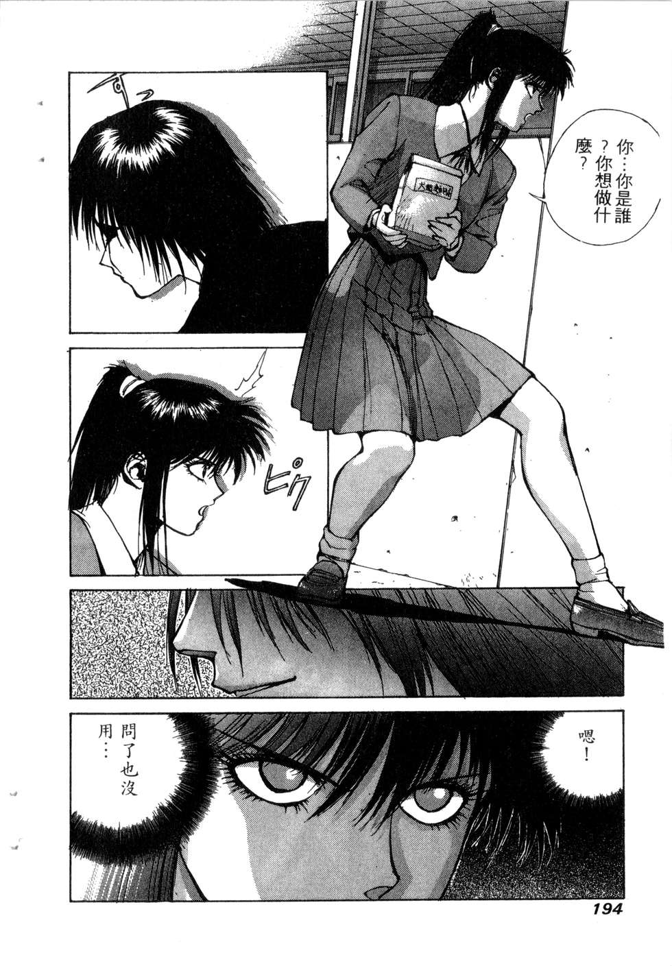 第192页