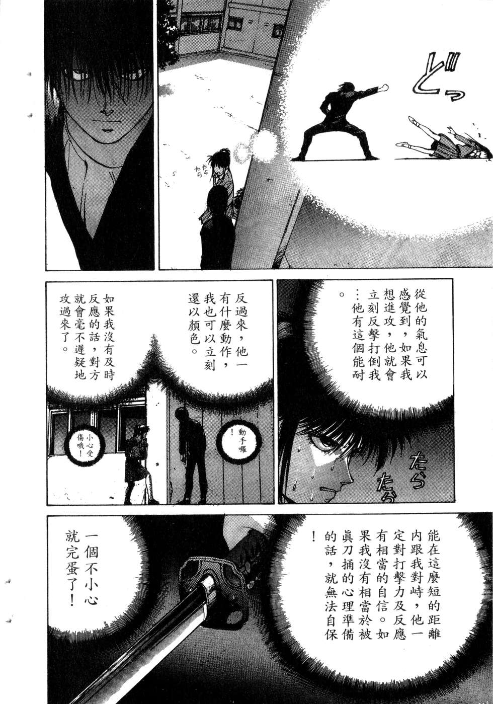 第196页