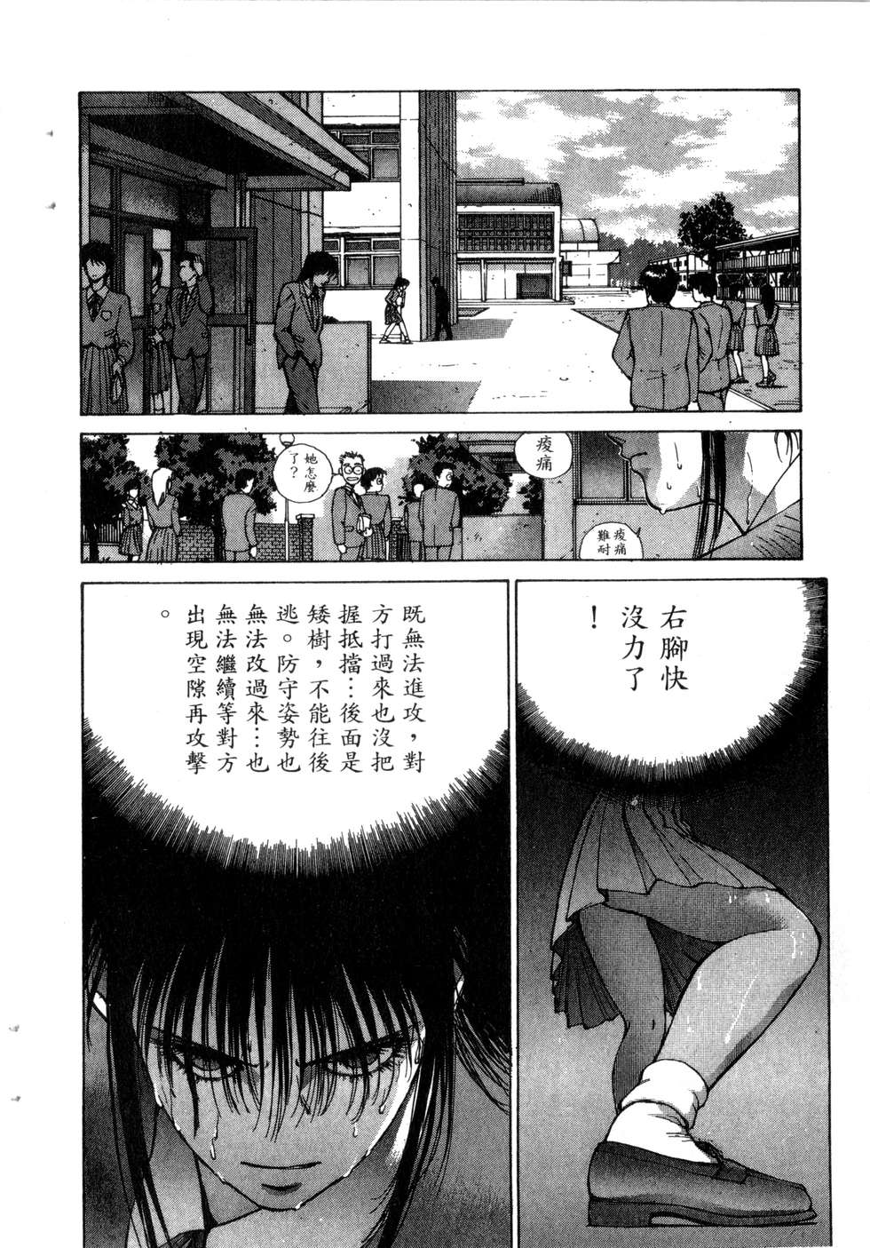 第200页
