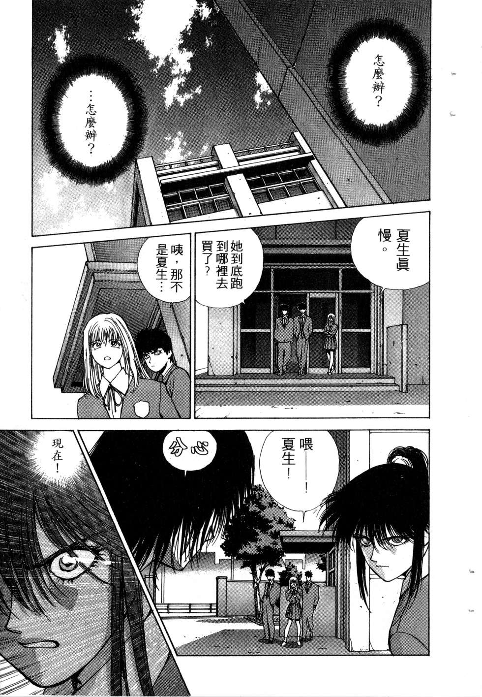 第201页