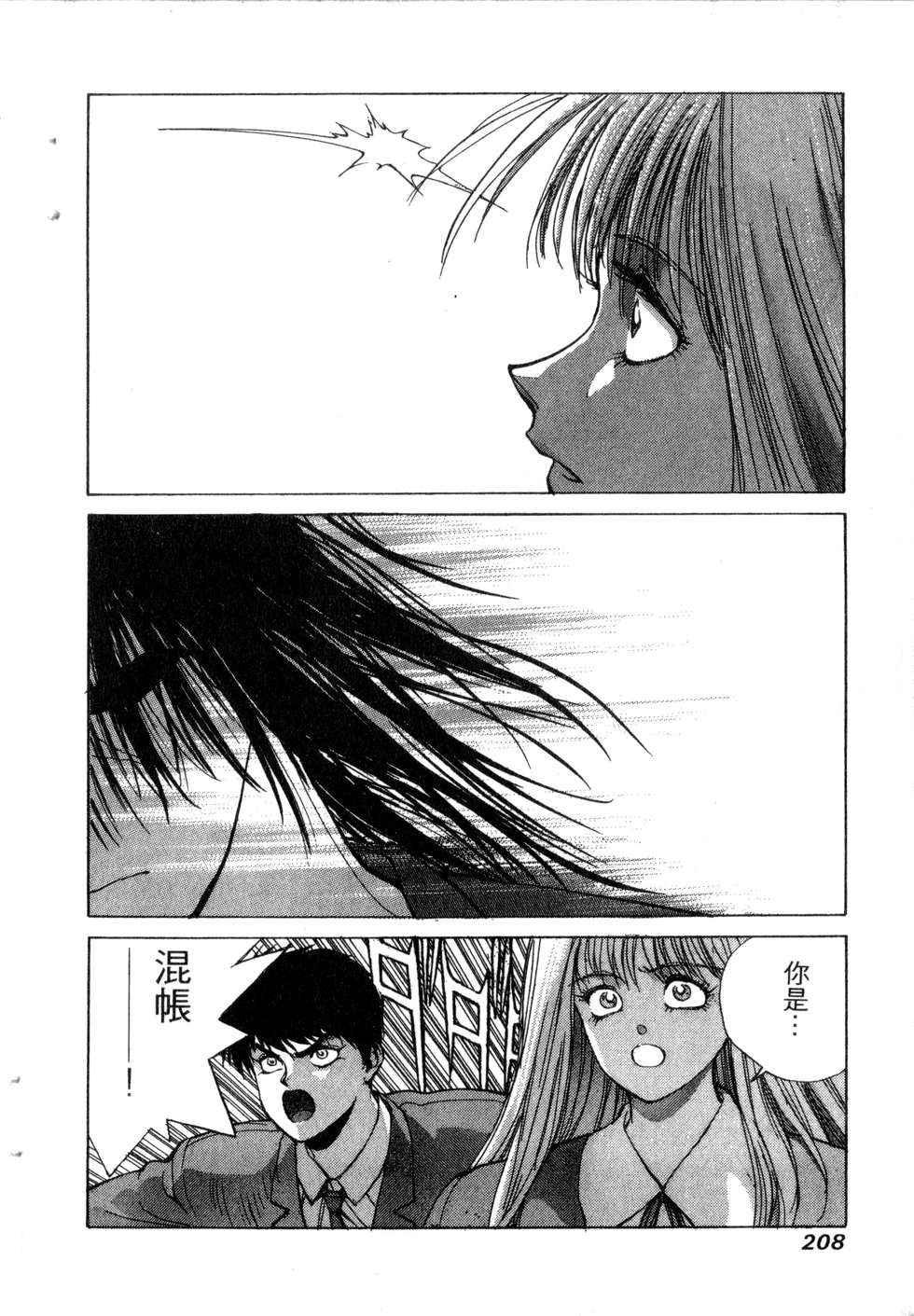 第206页