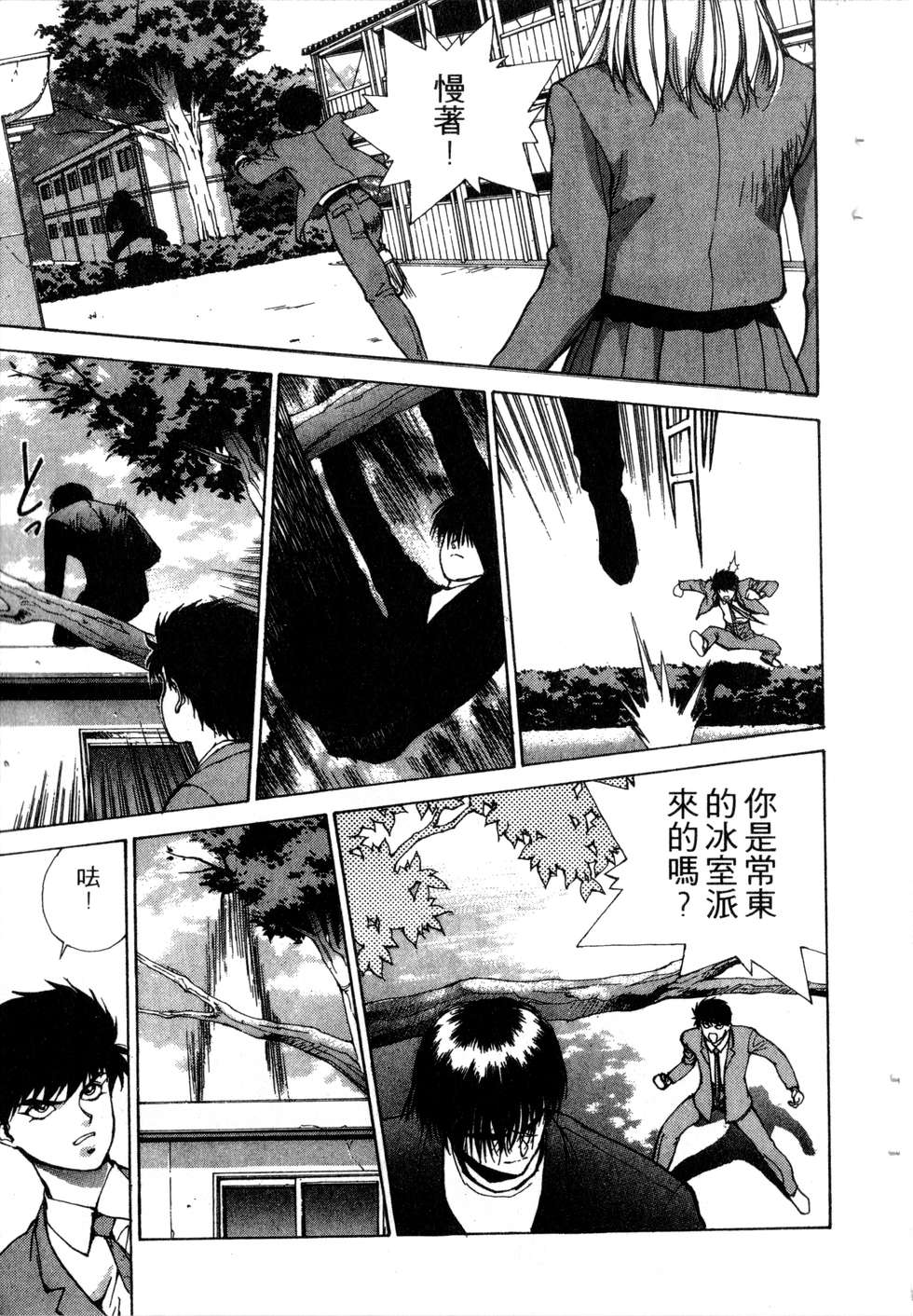 第207页