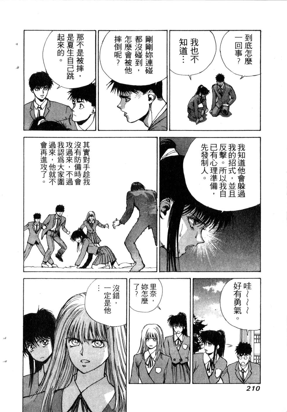 第208页
