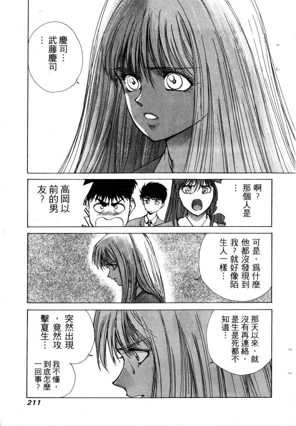 第209页
