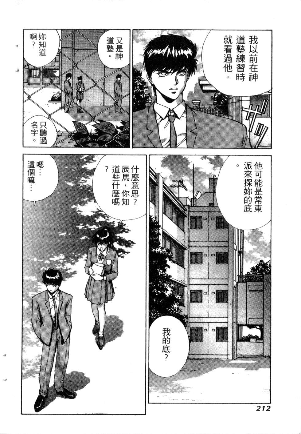 第210页