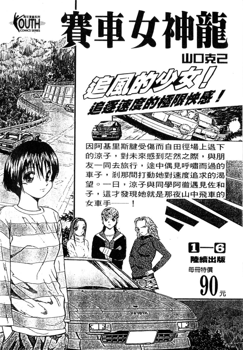第212页