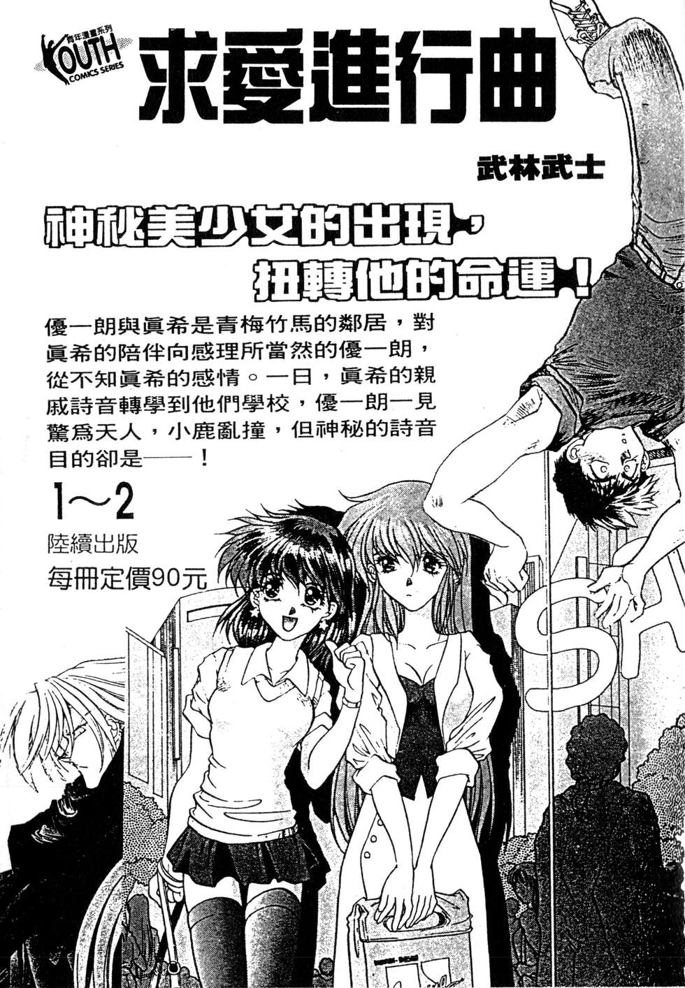 第213页