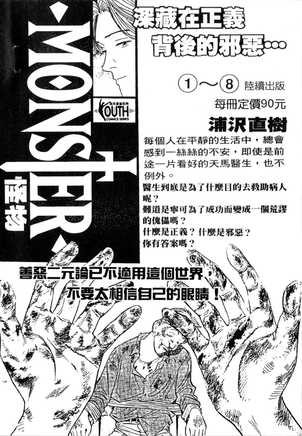 第214页