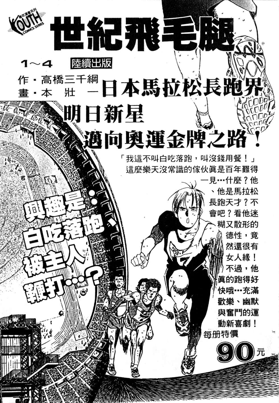 第215页