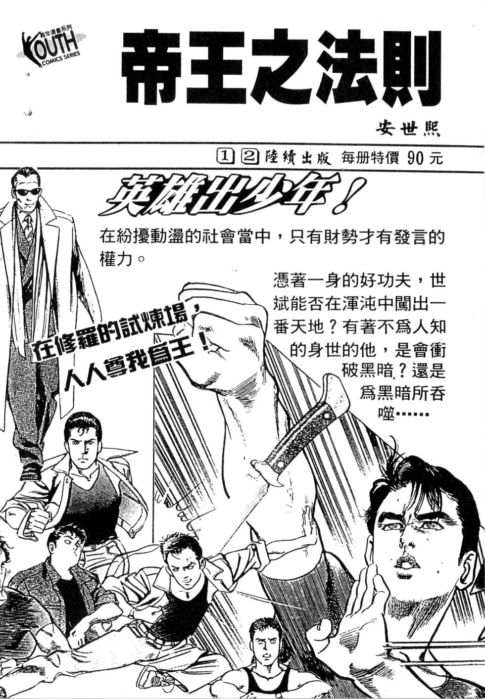 第216页