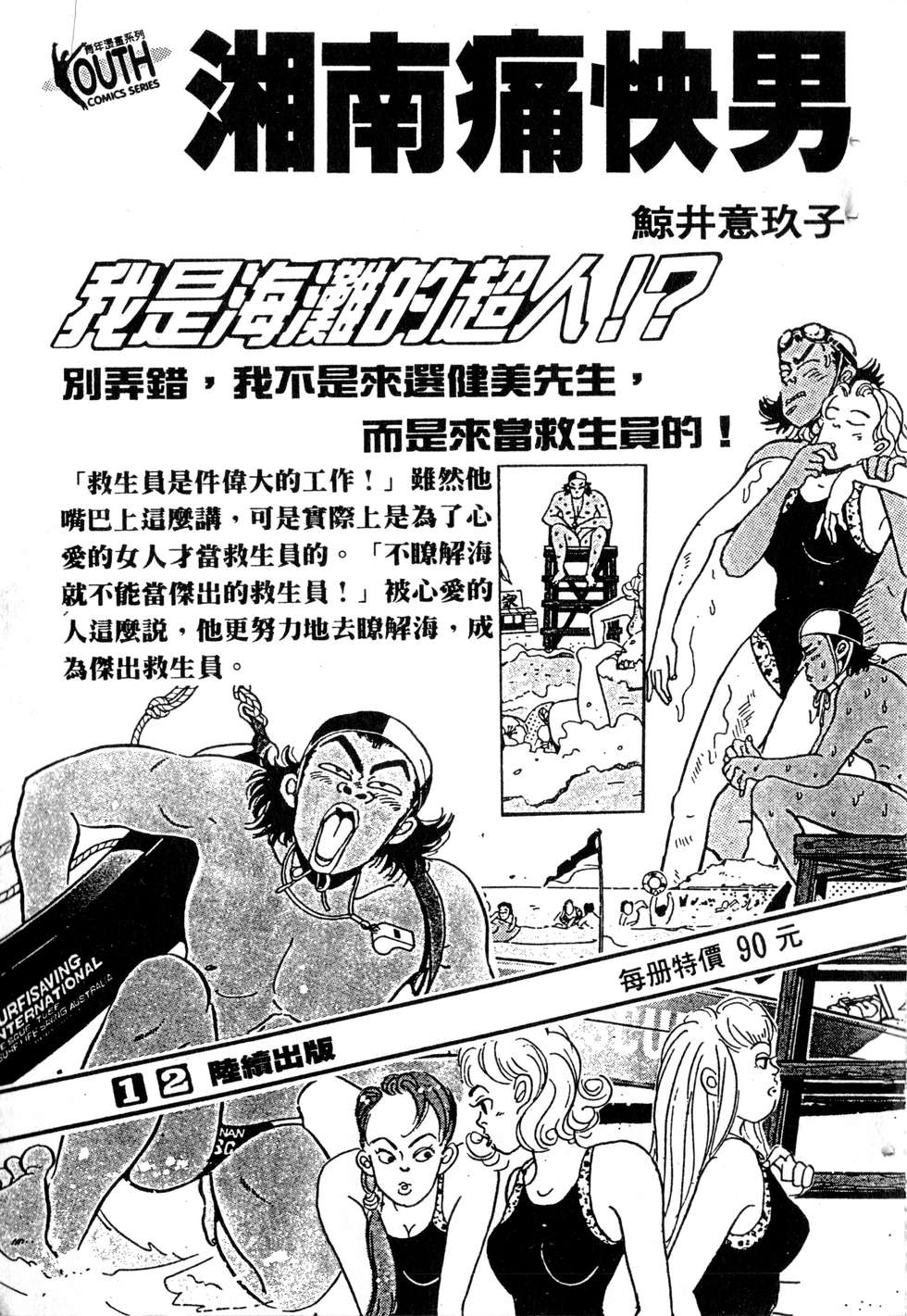 第217页