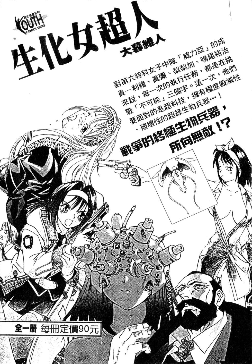 第218页