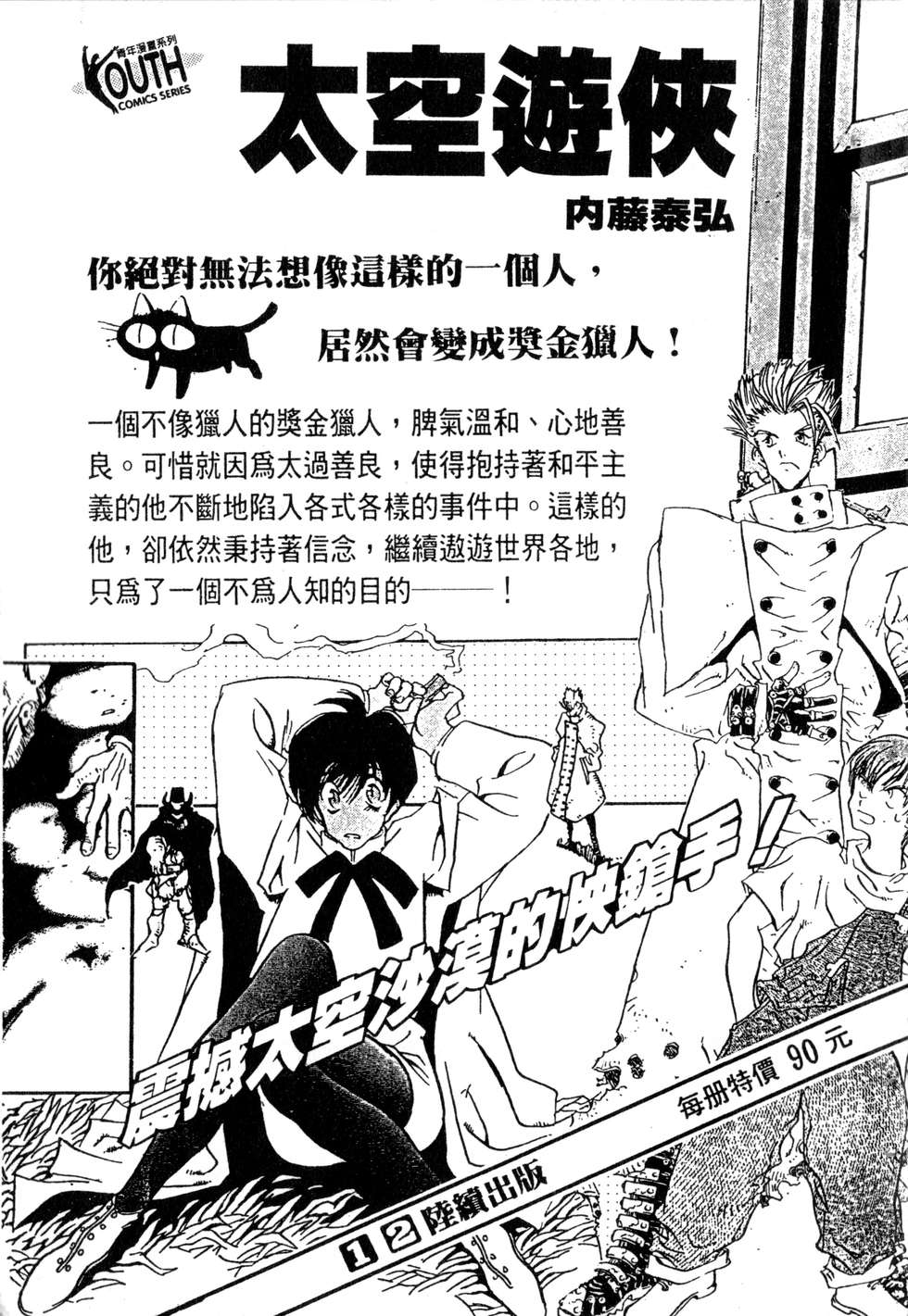 第219页