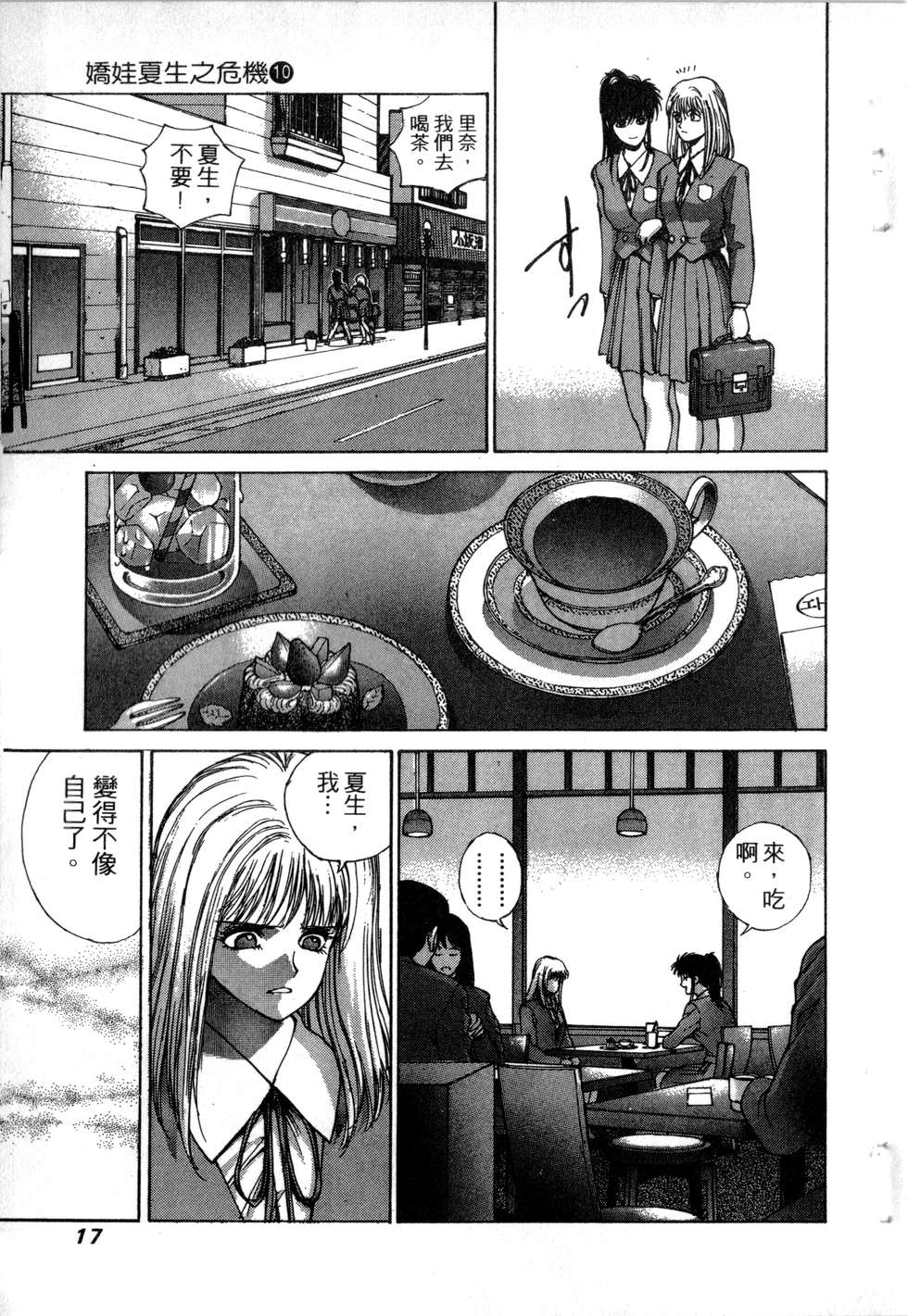 第15页