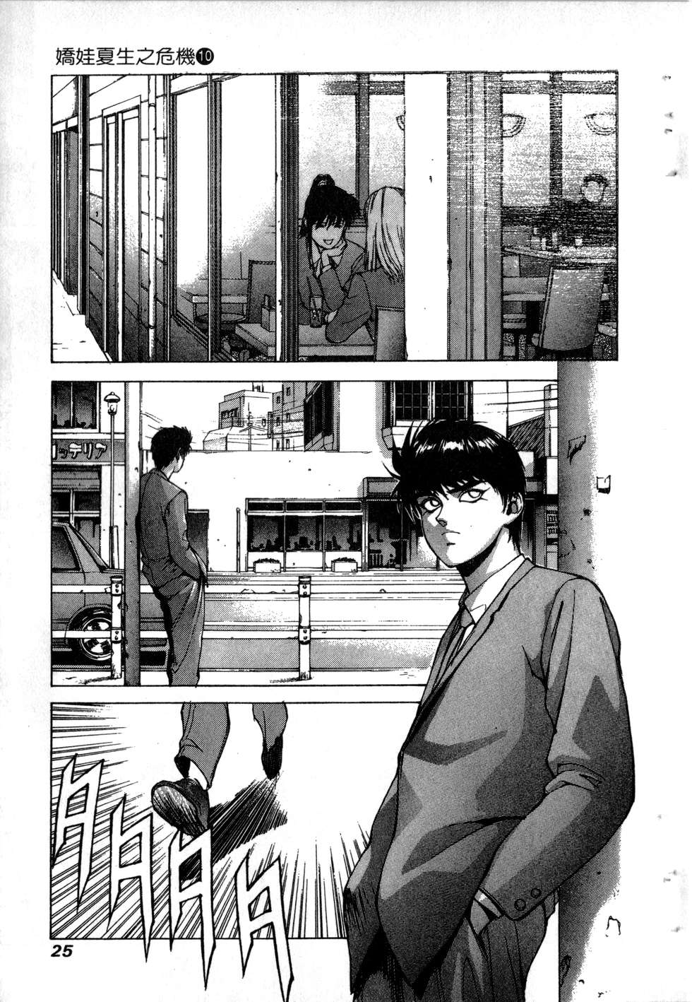 第23页